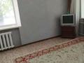 1-бөлмелі пәтер · 30 м² · 1/5 қабат, Кубеева, бағасы: 12.5 млн ₸ в Костанае — фото 2