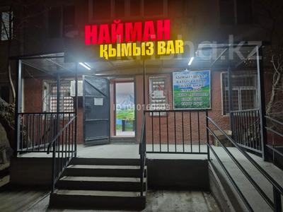 Свободное назначение, офисы, магазины и бутики · 10 м² за 150 000 〒 в 