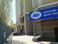 Офисы · 50 м² за 12 млн ₸ в Актобе, мкр. Алтын орда
