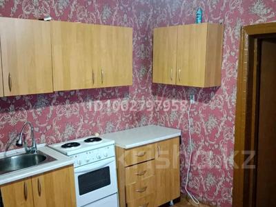Үйдің бір бөлігі · 2 бөлме · 48 м², Московская 74/2 — Щедрина Московская, бағасы: 80 000 〒 в Павлодаре