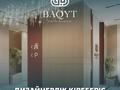 1-бөлмелі пәтер · 42 м² · 12/12 қабат, А. Байтурсынулы 47, бағасы: 31 млн ₸ в Астане, Алматы р-н — фото 11
