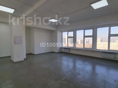 Свободное назначение, офисы, фитнес и спорт, образование, конференц-залы, кабинеты и рабочие места · 557 м² за 3.6 млн 〒 в Алматы, Бостандыкский р-н