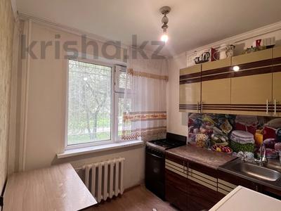 Продажа квартир в Западно-Казахстанской обл.: 3-комнатная квартира · 62.3 м² · 1/5 этаж, Мендалиева за 17.5 млн 〒 3-комнатная квартира · 62.3 м² · 1/5 этаж, Мендалиева за 17.5 млн 〒 в Уральске