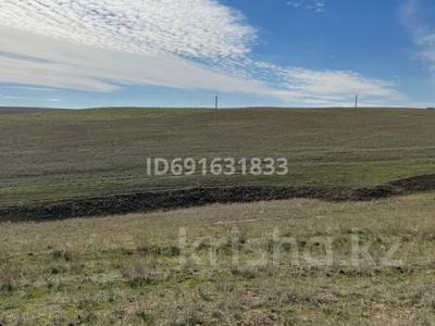 Продажа участков в Алматинской обл.: Участок · 25.1 га, Кольащы за 20.3 млн 〒 Участок · 25.1 га, Кольащы за 20.3 млн 〒