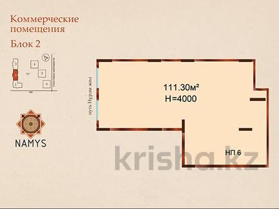 Коммерциялық жылжымайтын мүлік, бағасы: ~ 49 млн ₸ в Астане, Сарайшык р-н