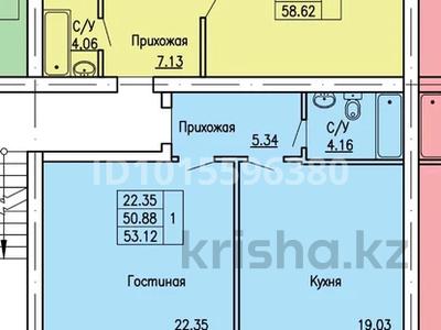 1-комнатная квартира · 55 м² · 2/3 этаж, мкр Жулдыз 63 за 6.8 млн ₸ в Уральске