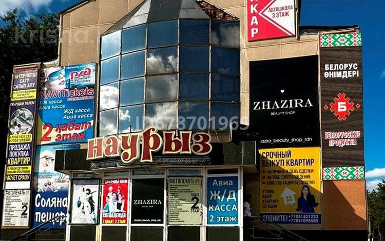 Свободное назначение, офисы, магазины и бутики, склады, общепит, салоны красоты, бани, гостиницы и зоны отдыха, медцентры и аптеки, образование, развлечения · 500 м² за 228 млн 〒 в Рудном — фото 61