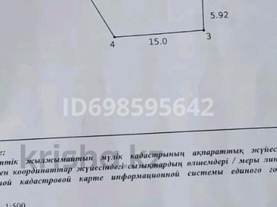 Участок · 4.5 соток, Жм.Дружба Луговая 60/1 — 7 квартал, луговая за 6 млн 〒 в Костанае