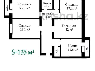 4-комнатная квартира, 134 м², 5/9 этаж, мкр. Алтын орда, мустафа шокая за ~ 37.5 млн 〒 в Актобе, мкр. Алтын орда