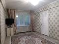 2-комнатная квартира · 43 м² · 1/5 этаж, Кабанбаи батыра 128 за 15 млн ₸ в Усть-Каменогорске, Ульбинский