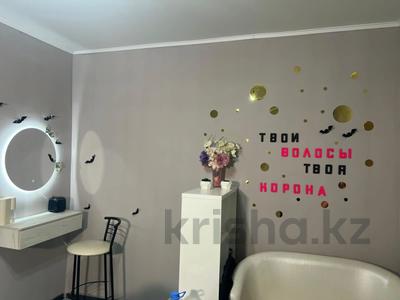 Свободное назначение, салоны красоты · 39.8 м² за 8 млн ₸ в Костанае