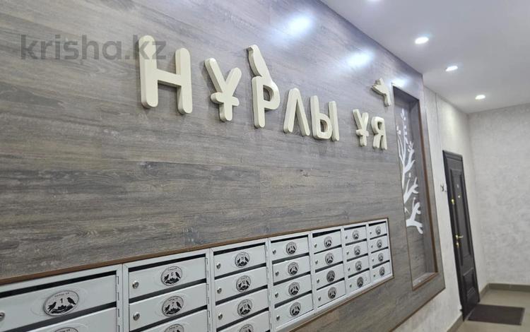 1-комнатная квартира · 34.9 м² · 8/8 этаж, Айтеке би 16 за ~ 26.6 млн ₸ в Астане, Нура р-н — фото 2
