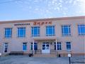 Еркін, қоғамдық тамақтану орны · 560 м², бағасы: 210 млн ₸ в Атырау