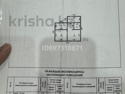 Отдельный дом • 2 комнаты • 49.6 м² • 4 сот., Майқы би 39 — Деркул за 12.5 млн 〒 в Уральске