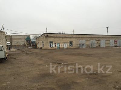 Промбаза · 56 соток, Конкина 6/2 за 500 000 〒 в Уральске