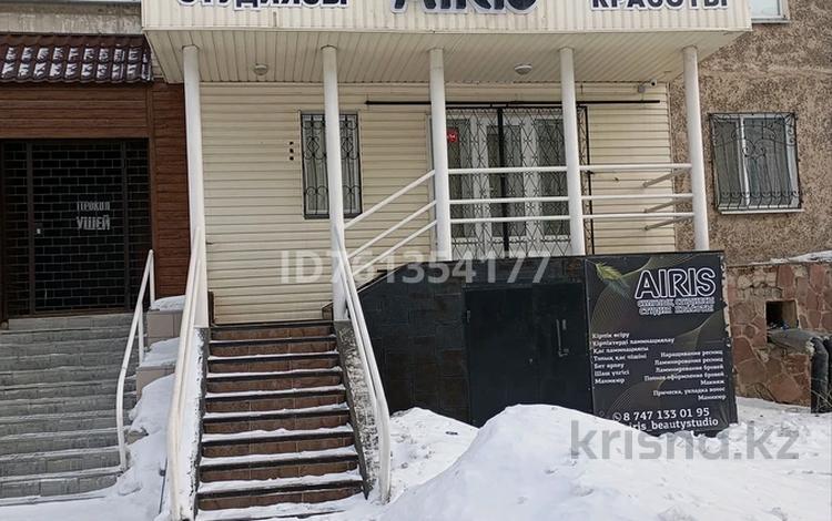 Кеңселер · 32 м², бағасы: 15 млн 〒 в Щучинске — фото 4