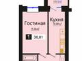 1-комнатная квартира · 37 м² · 3/6 этаж, Микрорайон Береке за 19.5 млн ₸ в Костанае — фото 5