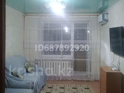 2-комнатная квартира · 47 м² · 5/5 этаж, Сейфуллина 52 — Магазин Копператор за 120 000 ₸ в Жезказгане