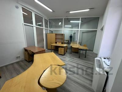 Свободное назначение, офисы • 30 м² за 510 000 〒 в Алматы, Медеуский р-н