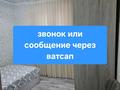 3-комнатная квартира · 90 м² · 2/4 этаж, Ц 1 41 — Кафе Бибигон за 45 000 ₸ в Ташкенте — фото 2