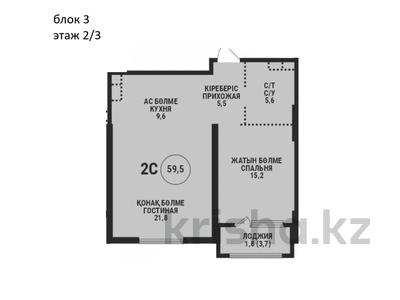 2-бөлмелі пәтер · 59.5 м² · 2/3 қабат, мкр Курамыс, Кенесары хана 43/7, бағасы: ~ 68.8 млн ₸ в Алматы, Наурызбайский р-н
