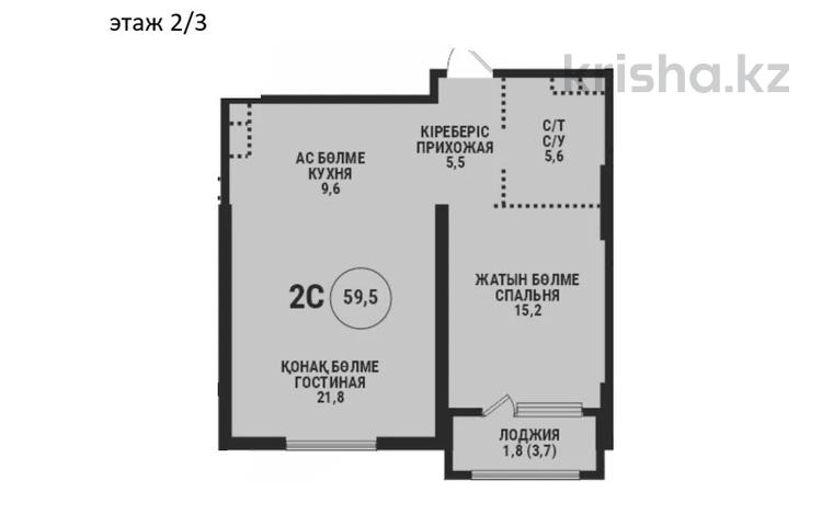 2-бөлмелі пәтер · 59.5 м² · 2/3 қабат, мкр Курамыс, Кенесары хана 43/7, бағасы: ~ 68.8 млн ₸ в Алматы, Наурызбайский р-н — фото 2
