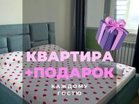 2-комнатная квартира · 50 м², А 75 2 — Байтурсынова Болекпаева А75 за 14 900 ₸ в Астане, Алматы р-н