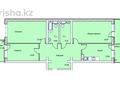 3-комнатная квартира · 108.37 м² · 7/12 этаж, 4-й микрорайон 62 — ЖК "Sun City" за 39 млн ₸ в Конаеве — фото 6