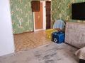 1-бөлмелі пәтер · 30 м² · 4/5 қабат, мира 106 — ТД Аян пассаж ТД Евразия, бағасы: 6 млн ₸ в Темиртау — фото 2