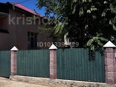 Отдельный дом · 5 комнат · 148.86 м² · 7 сот., Ж.Шанина 21 — Майлы Қожа мен Ж.Шанин қиылысы за 35 млн ₸ в Арыси