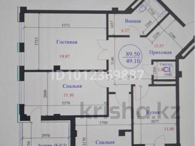3-бөлмелі пәтер · 90 м² · 7/9 қабат, Е 418 10, бағасы: 29 млн ₸ в Астане, Нура р-н