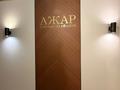 4-бөлмелі пәтер · 128 м² · 9/10 қабат, 29-ш/а. 220, бағасы: 50 млн ₸ в Актау, 29-й мкр — фото 40