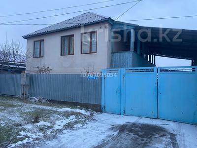 Отдельный дом · 6 комнат · 133.7 м² · 8 сот., Мусрепова 8 за 20 млн 〒 в Таразе
