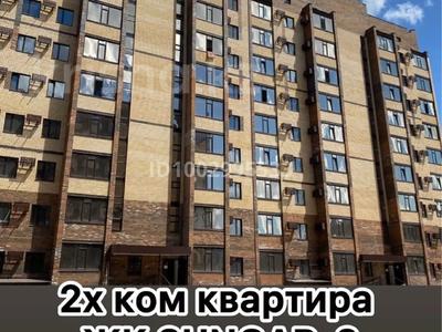 Продажа квартир в Актюбинской обл.: 2-комнатная квартира · 69.5 м² · 9/9 этаж, мкр. Алтын орда, Микрорайон Алтын Орда 360/1 — По улице Мангилик ел, рядом Дина супермаркет за 20 млн 〒 2-комнатная квартира · 69.5 м² · 9/9 этаж, мкр. Алтын орда, Микрорайон Алтын Орда 360/1 — По улице Мангилик ел, рядом Дина супермаркет за 20 млн 〒 в Актобе