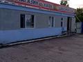 Свободное назначение, магазины и бутики, азс, автосервисы и автомойки · 125 м² за 50 млн ₸ в Карасу — фото 4