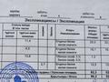 3-бөлмелі пәтер · 86.3 м² · 1/5 қабат, Гашека 6/2, бағасы: 42.5 млн ₸ в Костанае — фото 11