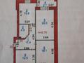 3-бөлмелі пәтер · 86.3 м² · 1/5 қабат, Гашека 6/2, бағасы: 42.5 млн ₸ в Костанае — фото 12