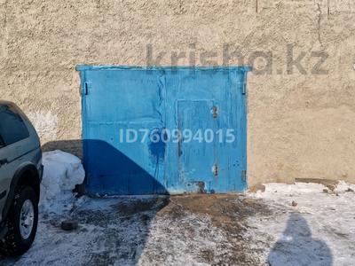 Свободное назначение · 48 м² за 7.5 млн ₸ в Темиртау