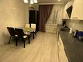 2-комнатная квартира · 73.5 м² · 4/9 этаж, Жарбосынова 71 — ТРЦ Baizaar за 260 000 ₸ в Атырау — фото 4