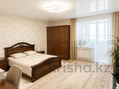 4-комнатная квартира · 126 м² · 3/9 этаж, 8 микрорайон 24 за 72.5 млн ₸ в Костанае