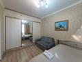 1-комнатная квартира · 45 м² · 6/8 этаж, Кабанбай батыра 58б за 250 000 ₸ в Астане, Есильский р-н — фото 3