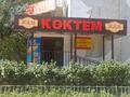 Свободное назначение, магазины и бутики, общепит, салоны красоты · 80 м² за 55 млн ₸ в Актобе, мкр 8