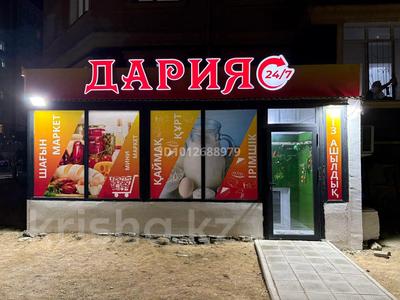Свободное назначение · 75 м² за 20 млн ₸ в Актау, 19-й мкр