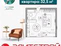 1-комнатная квартира · 32.5 м² · 3/9 этаж, ул. Бирлик 1г — ЖК ECO PARK ALATAY за 19.5 млн ₸ в Алматы — фото 5