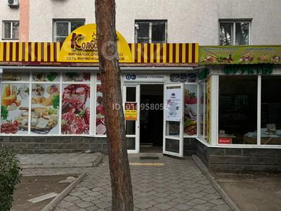 Дүкендер мен бутиктер · 15 м², бағасы: 150 000 〒 в Алматы, Ауэзовский р-н