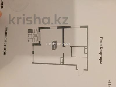 2-комнатная квартира · 66 м² · 5/9 этаж, мкр Нуркент, Рыскулова 1 — Омарова за 33.5 млн ₸ в Алматы, Алатауский р-н