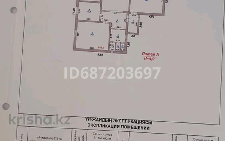 Жеке үй • 4 бөлмелер • 130 м² • 10 сот., мкр Акжар, Дача кайнар 1209 — После 125 шоклы 9 улица асвальт 2 маршрут автобус презжает перед домом, бағасы: 18.5 млн 〒 в Шымкенте, Абайский р-н — фото 12