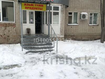 Свободное назначение · 45.7 м² за 25 млн 〒 в Усть-Каменогорске