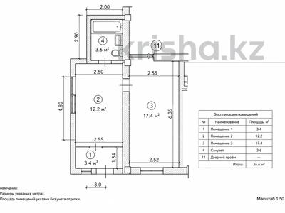 1-бөлмелі пәтер · 36.6 м² · 1/5 қабат, Досмухамедова 11 — гоголя байтурсынова, бағасы: 25 млн ₸ в Алматы, Алмалинский р-н