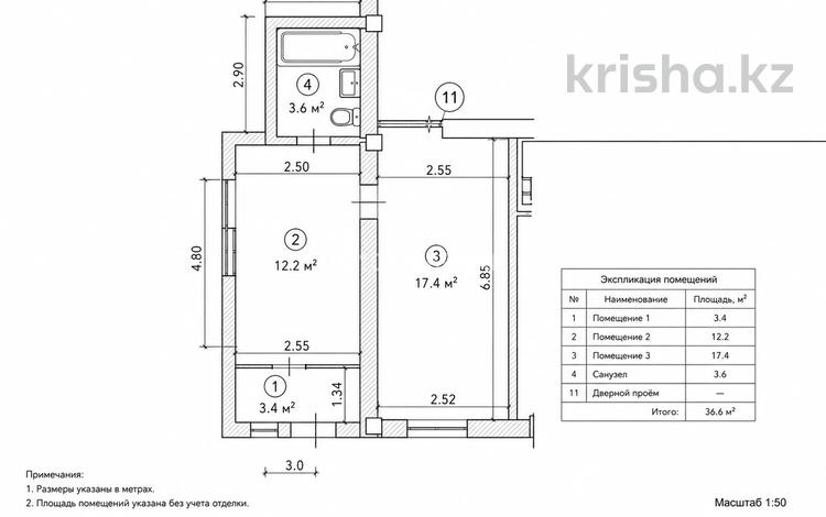 1-комнатная квартира · 36.6 м² · 1/5 этаж, Досмухамедова 11 — гоголя байтурсынова за 25 млн ₸ в Алматы, Алмалинский р-н — фото 2